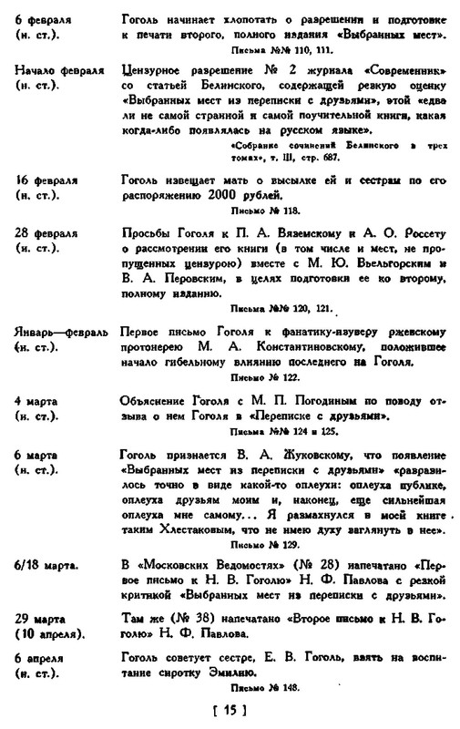 p0018