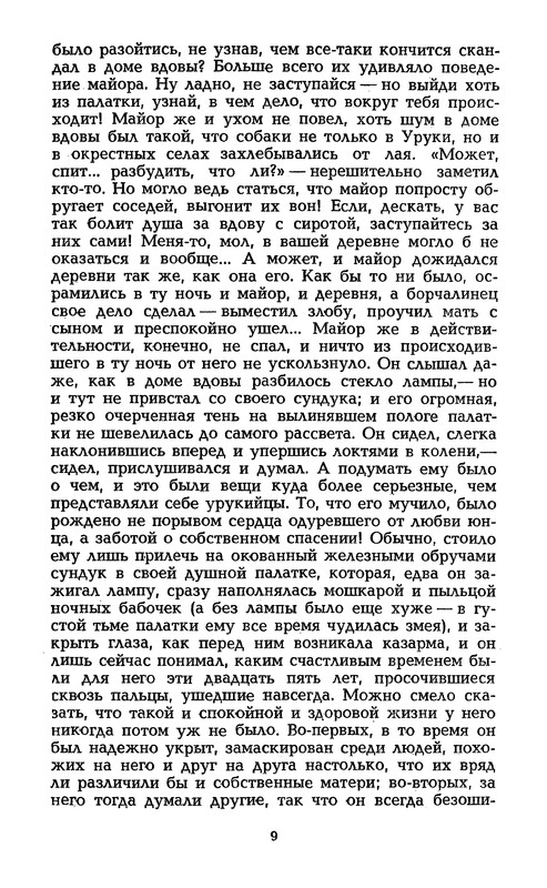 p0013