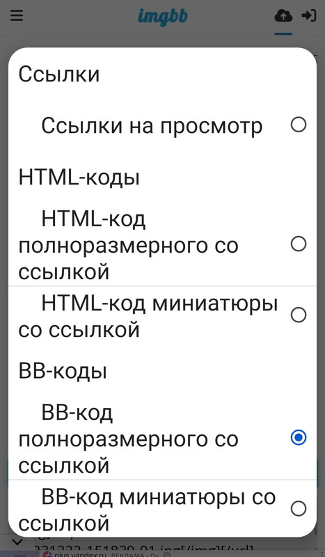 Screenshot_20231225-002616