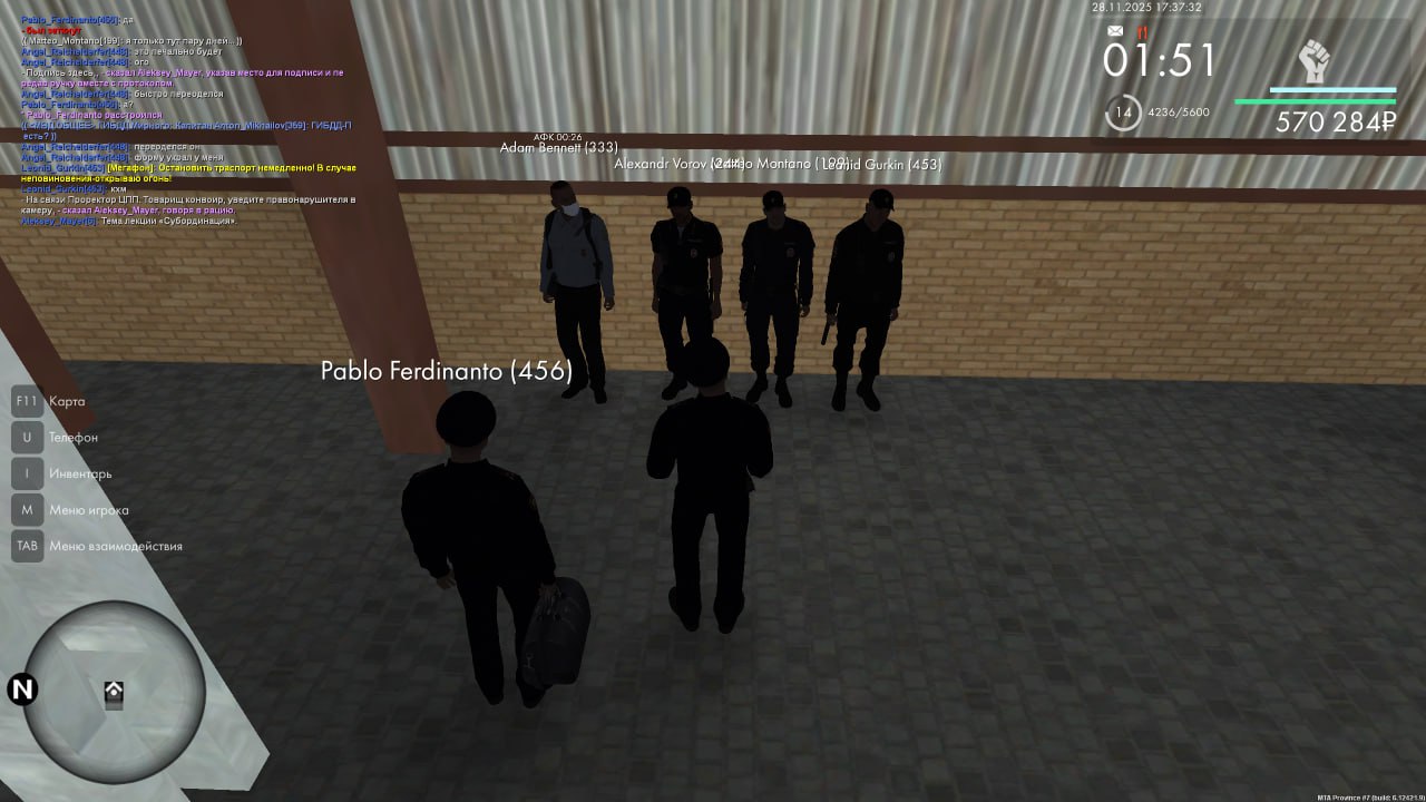 IMG 20251130 192534 351