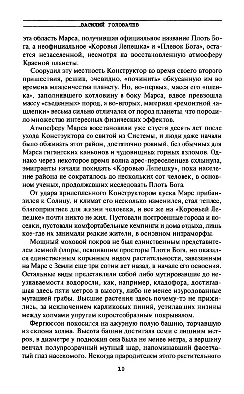 p0012