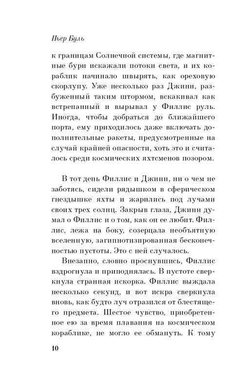 ITD000000000871054-page-0010