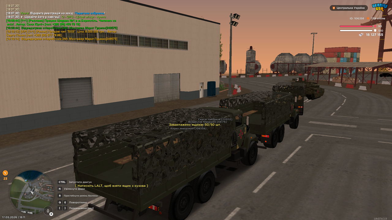 UKRAINE GTA 17 05 2026 18 11 01