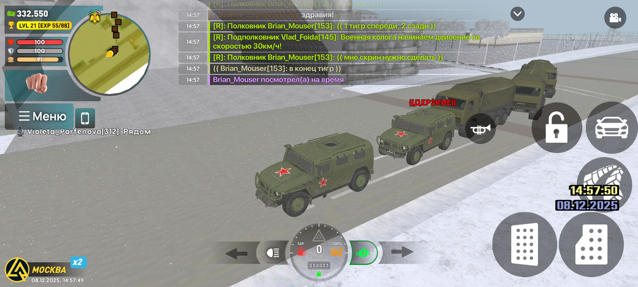 Screenshot 2025 12 08 14 57 49 587 com liverussia game googleplay