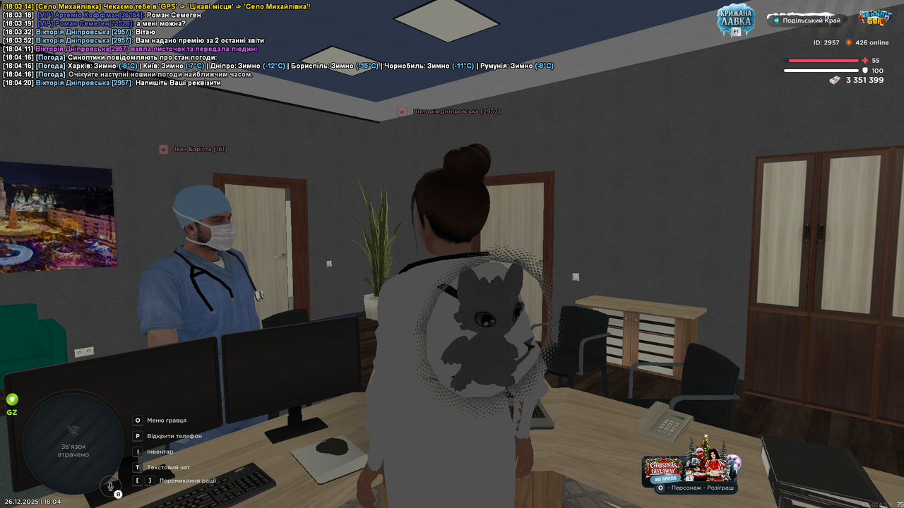 mta screen 2025 12 26 18 04 27