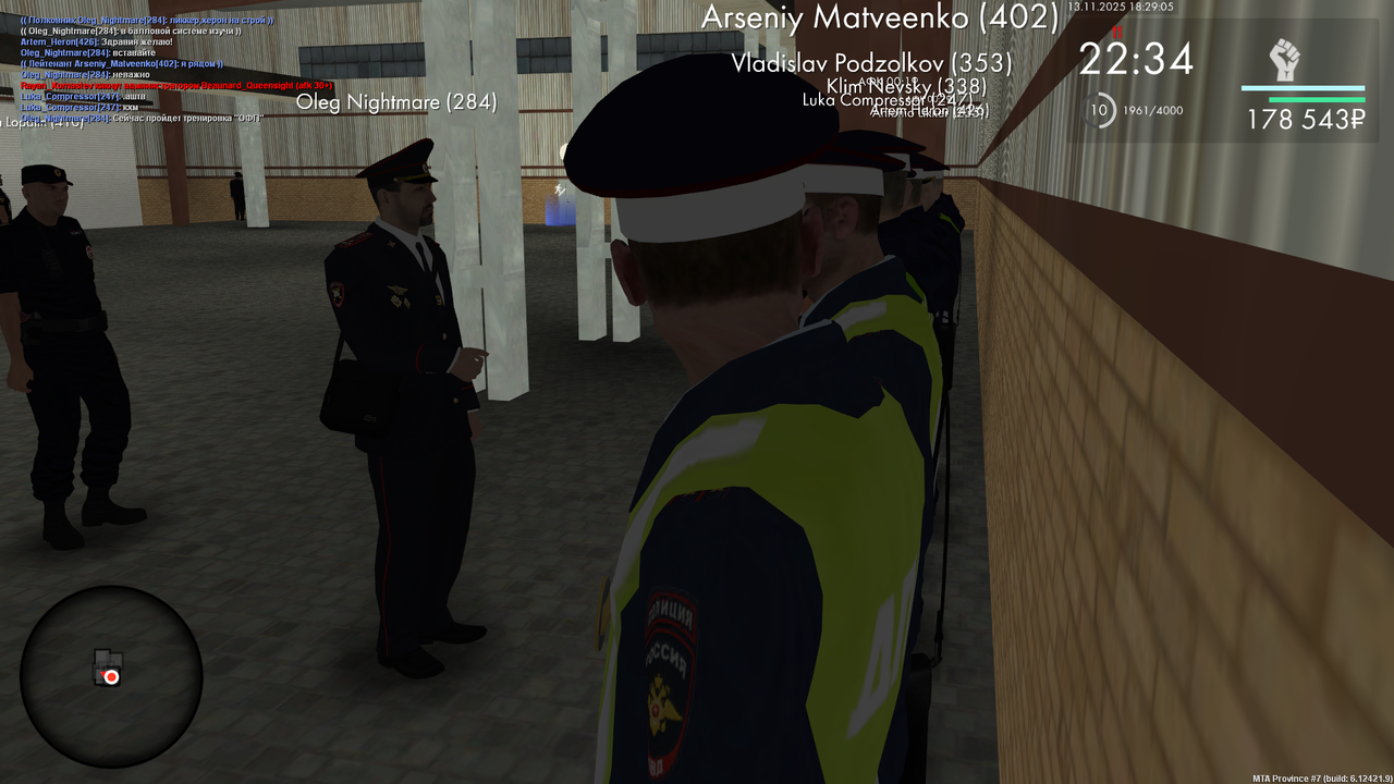 mta screen 2025 11 13 18 29 07