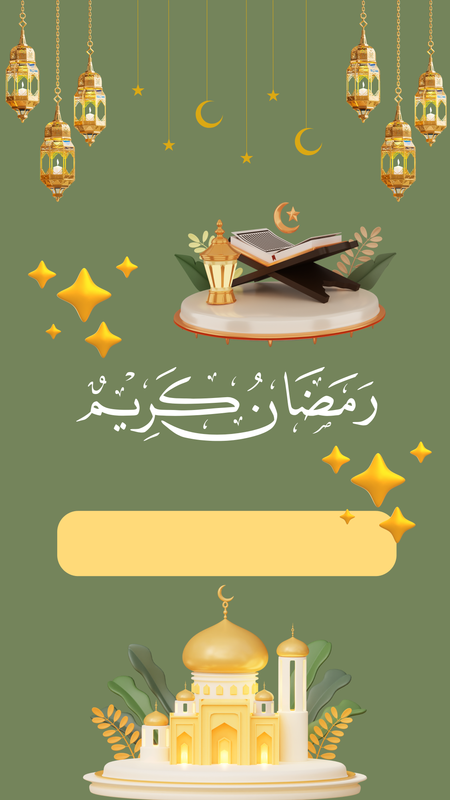 Ramadan Design 1