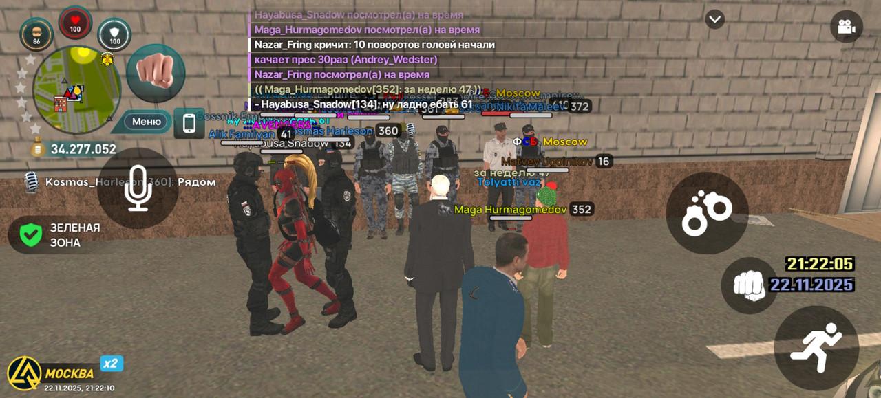 Screenshot 20251122 212210 com liverussia cr