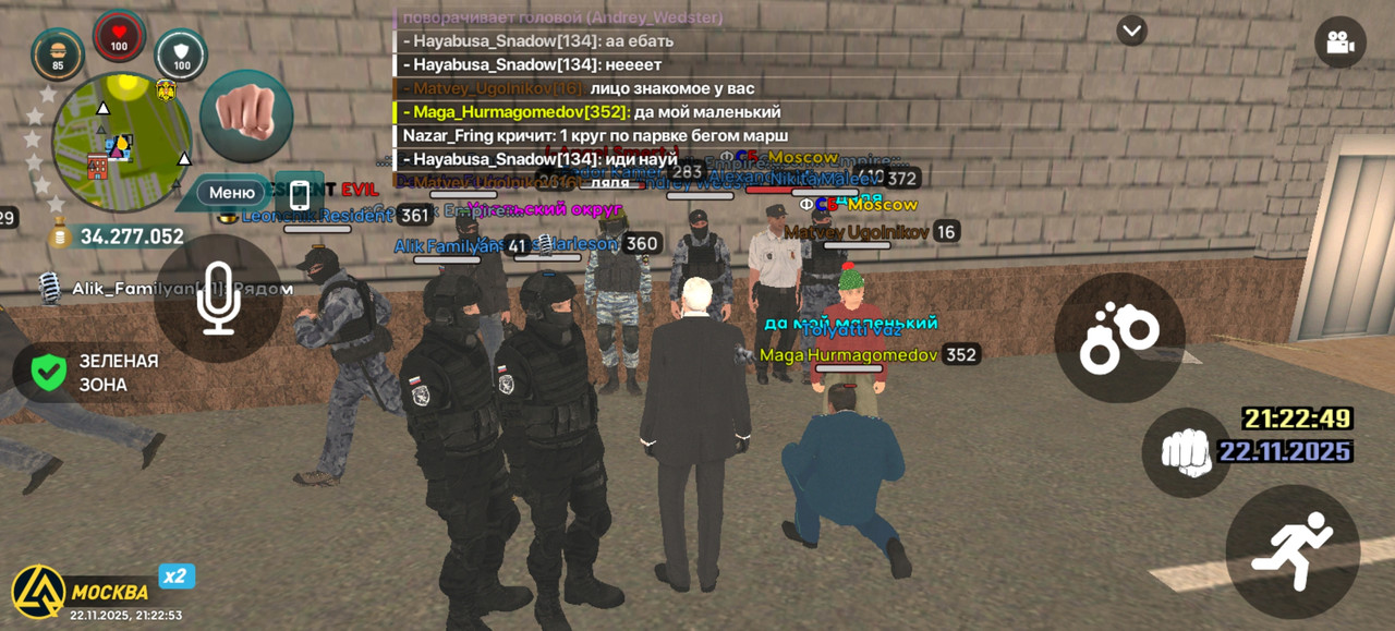 Screenshot 20251122 212253 com liverussia cr