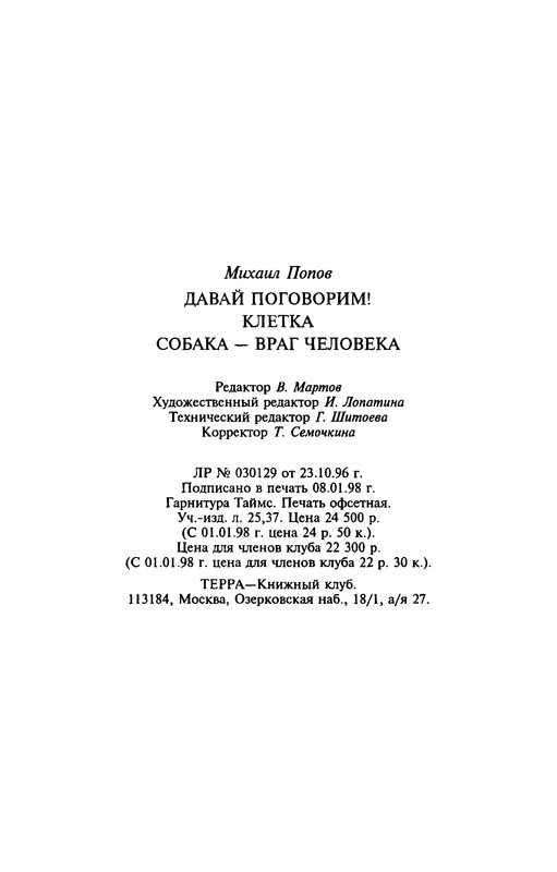 p0475