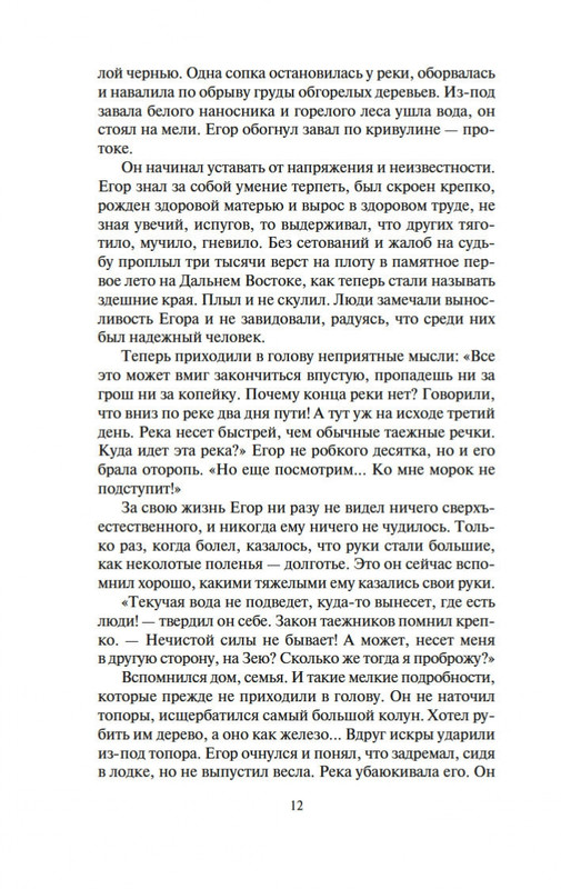 2-page-0011