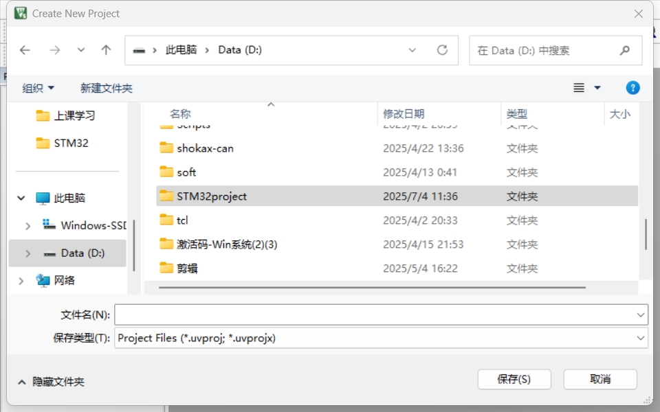 微信截图_20250704143420