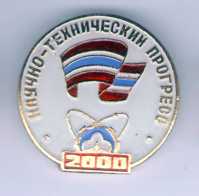 НТП Ташкент