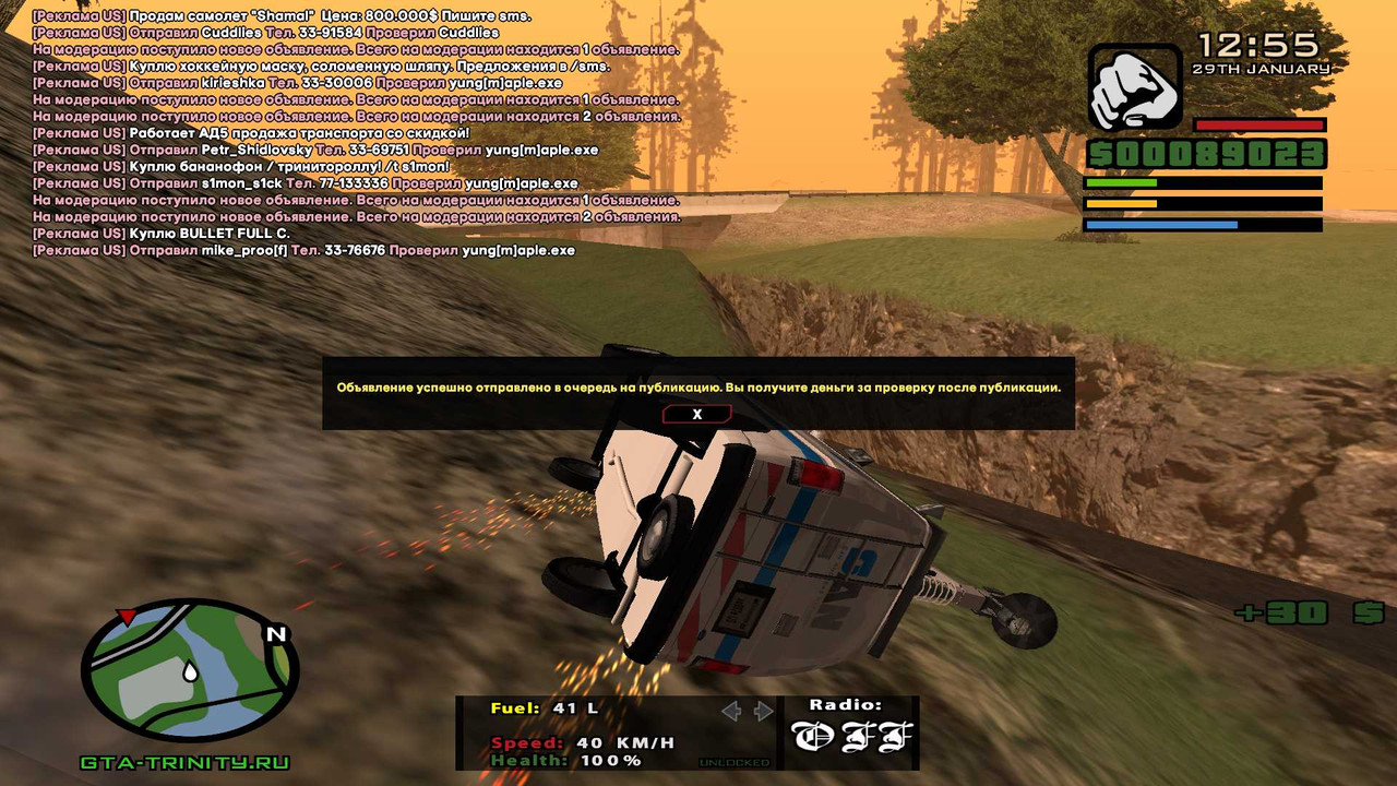 Screenshot 130 — Postimages