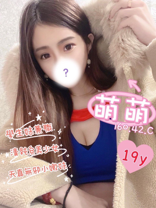 高雄約妹入門