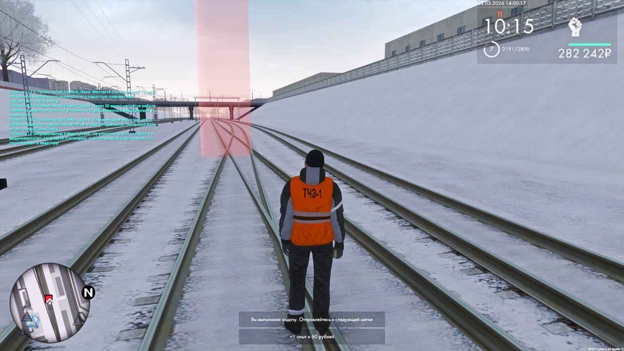 Grand Theft Auto San Andreas Screenshot 2026 03 02 16 00 19 75