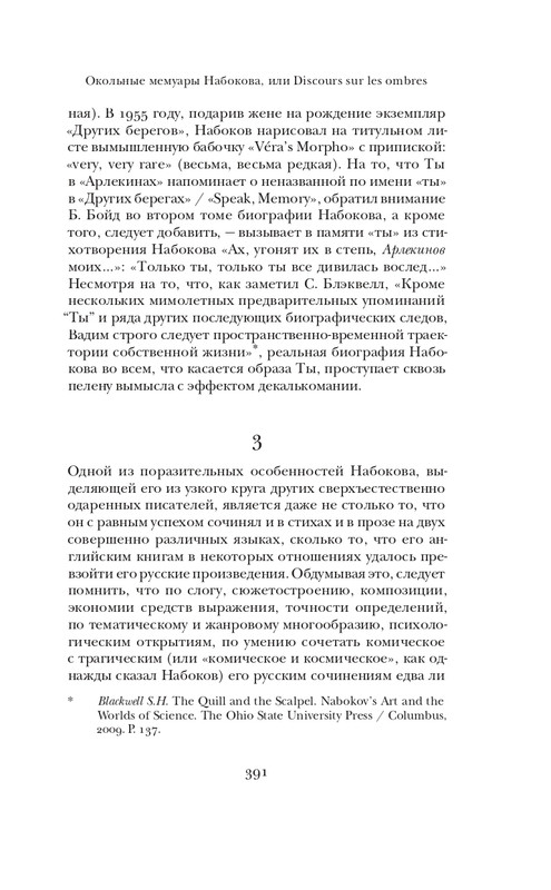 page-0029