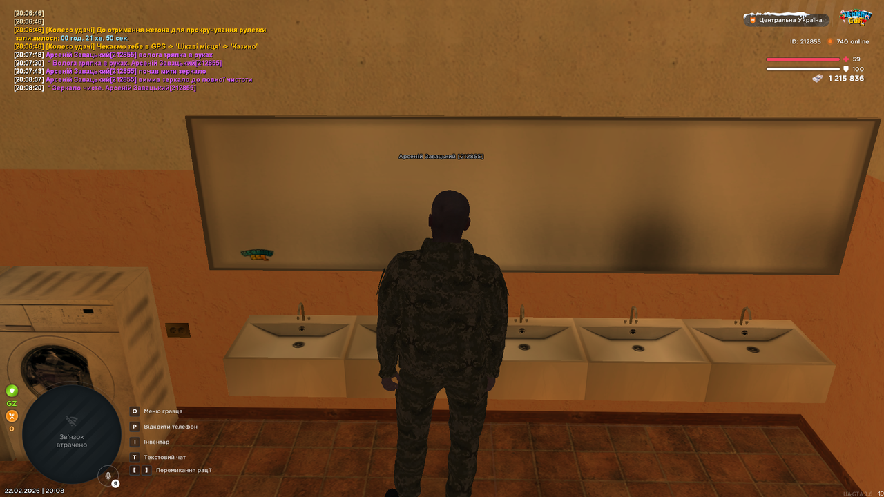 Знімок екрана (5310)