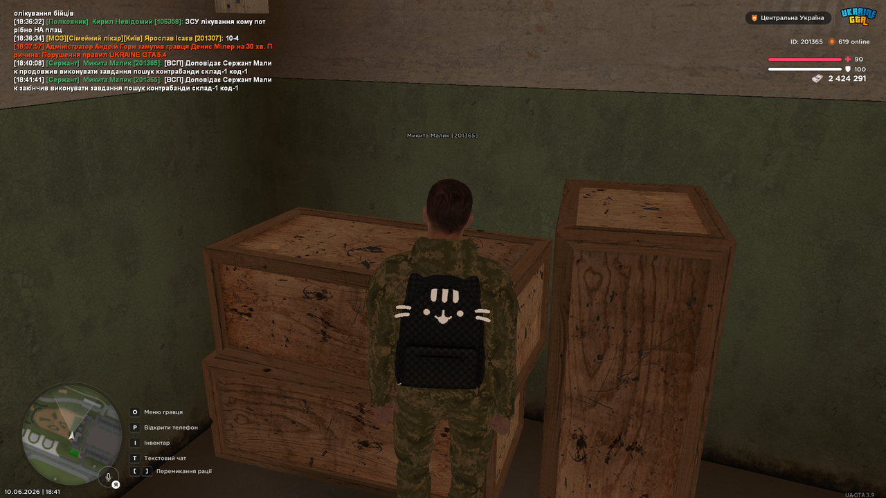 UKRAINE GTA 10 06 2026 18 41 44