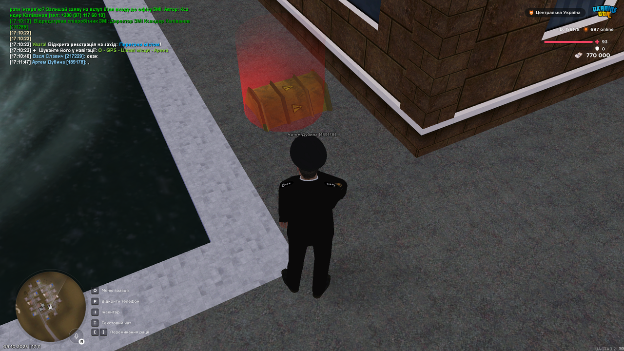 UKRAINE GTA 09.10.2025 17_11_52