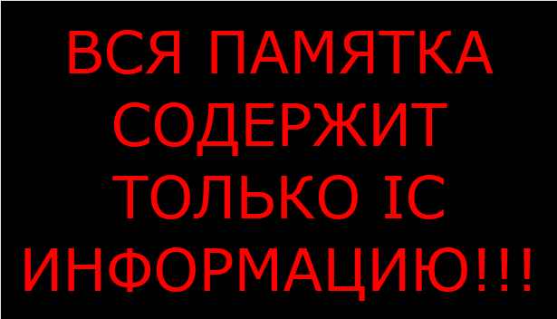 ВАЖНО — Postimages