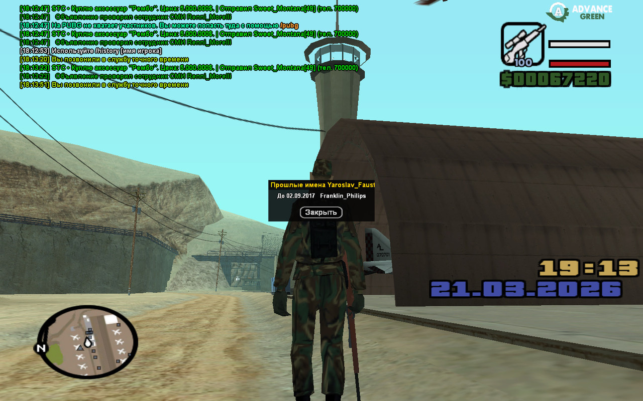 gta sa 2026 03 21 18 13 56 277