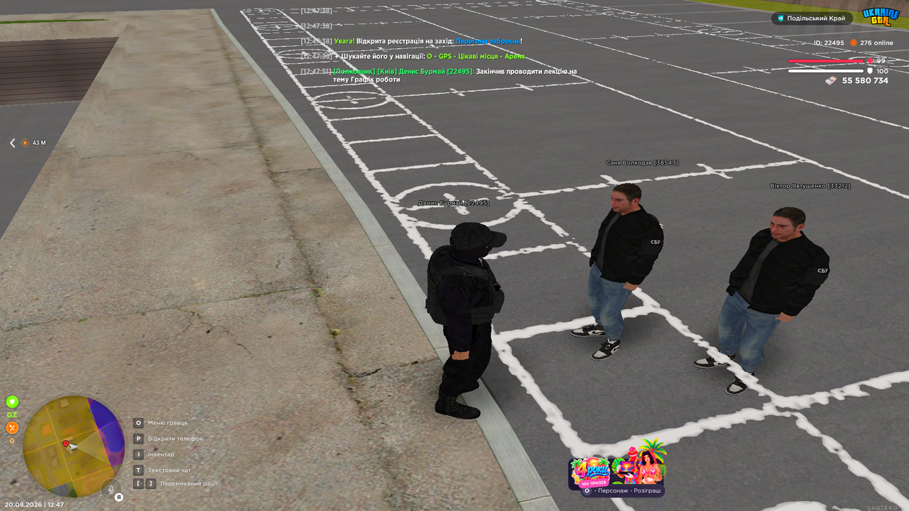 Grand Theft Auto San Andreas Screenshot 2026 08 20 12 47 52 11