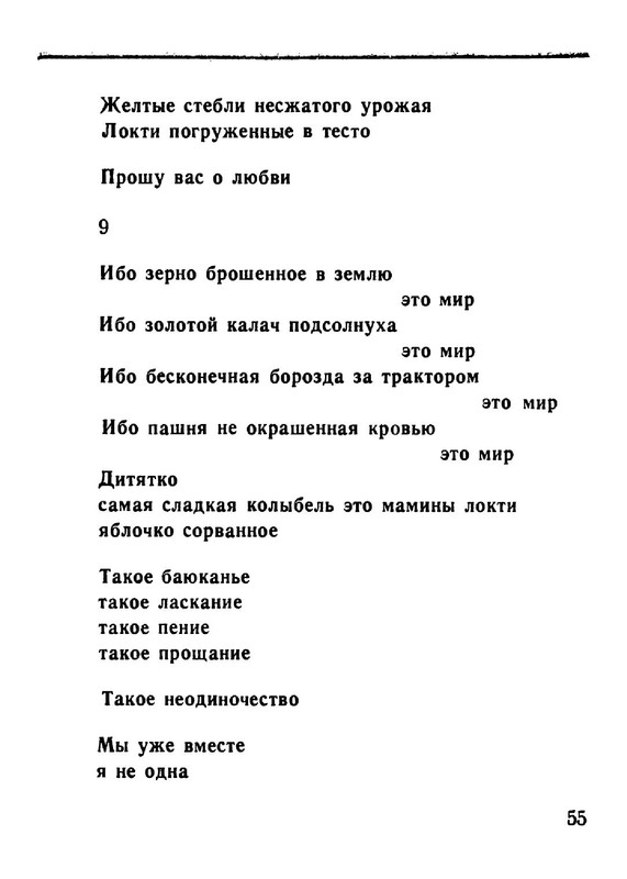 ad4f8d66286fab696215d3716d95f4fe-55