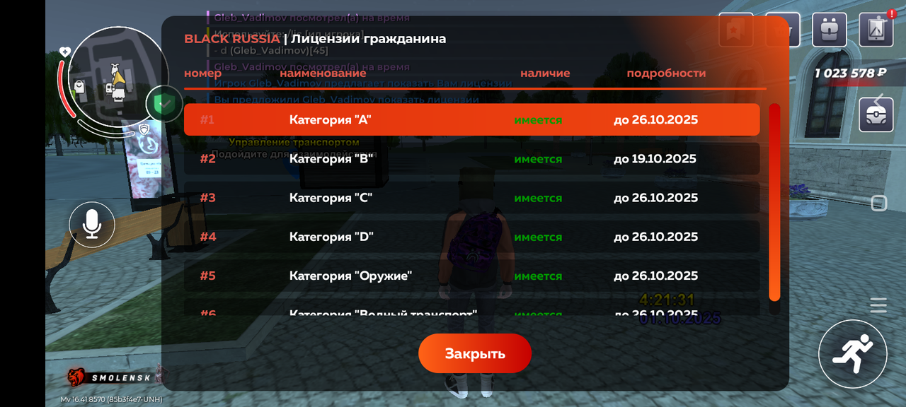 Screenshot_20251001-042136