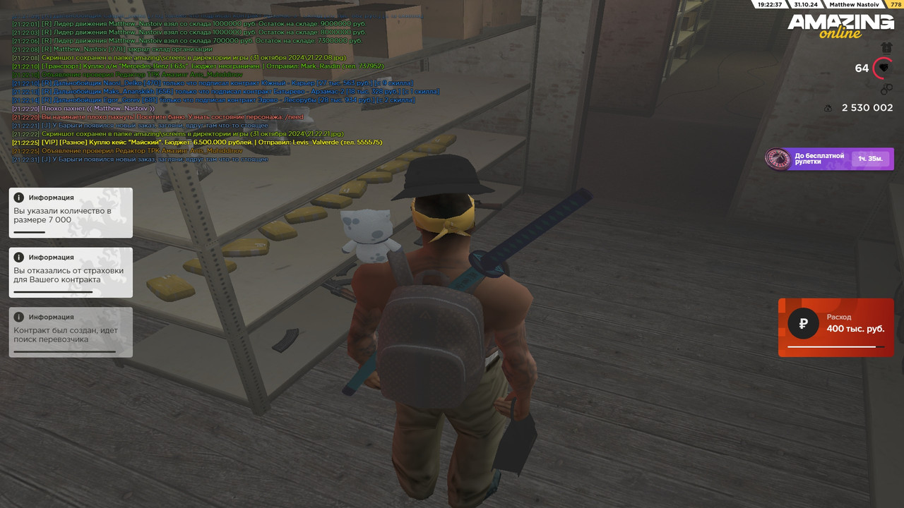 нелегал грузы (3)