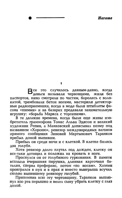 p0257
