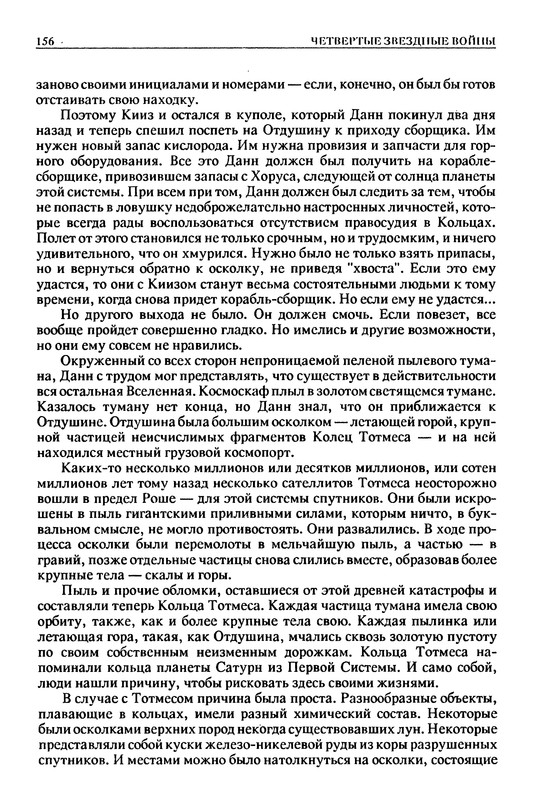 p0163