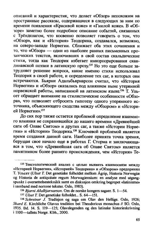 p0067