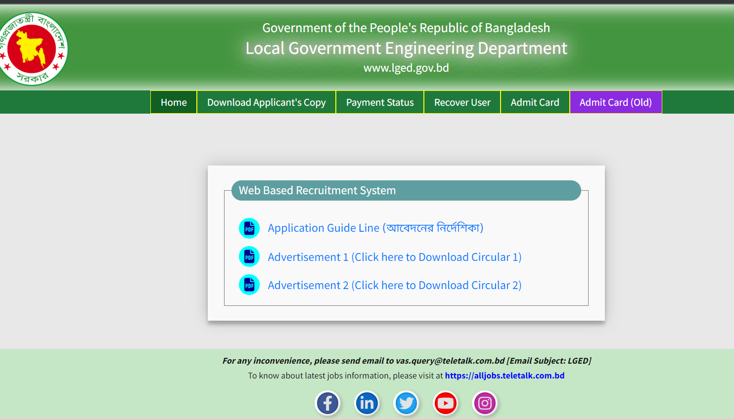 LGED Admit Card Download