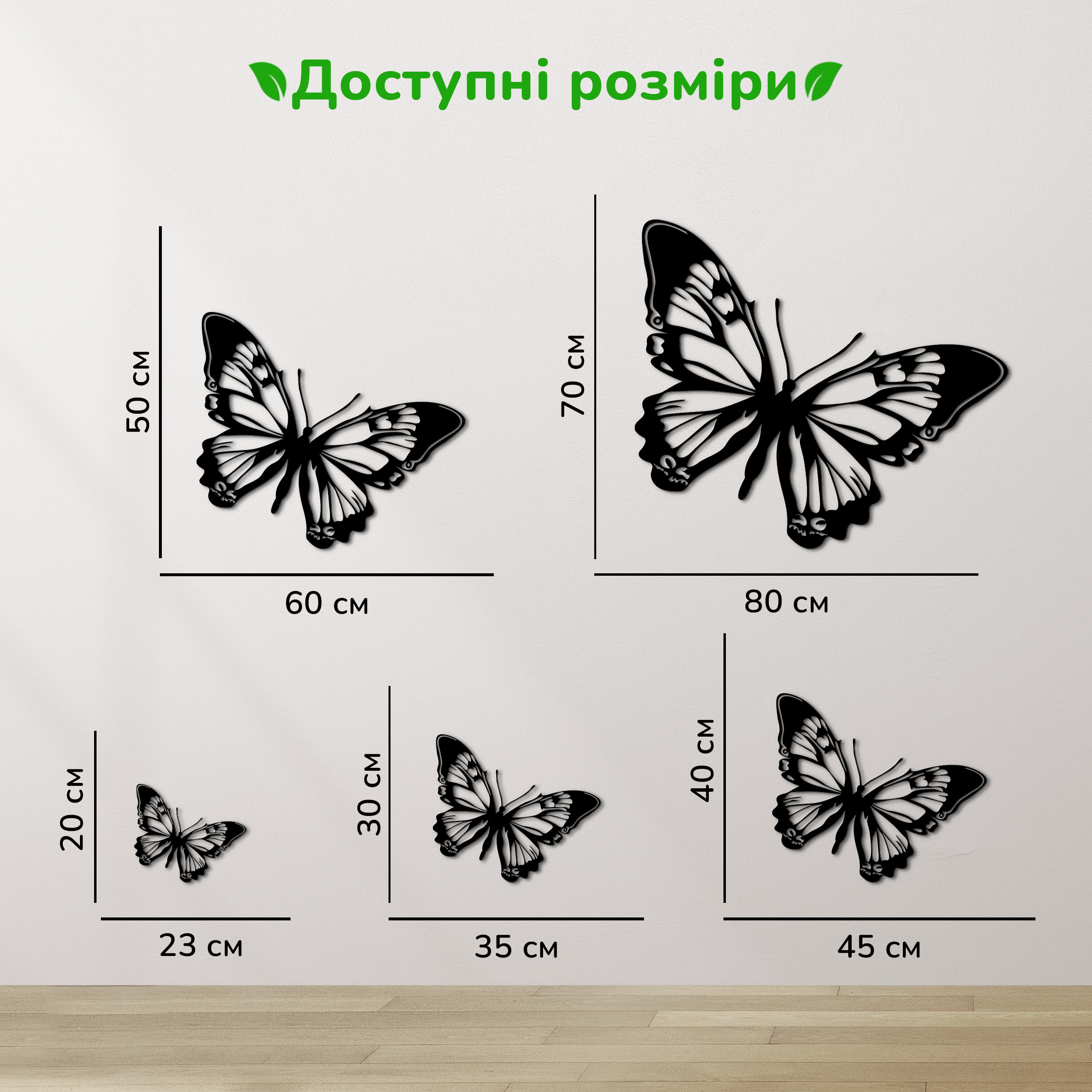 дерев'яний декор на стіну, настінний декор в кімнату, дерев'яний декор стін, декоративне панно з дерева, декор з дерева на стіну, сучасна картина на стіну, дерев'яне панно на стіну, настінний декор для дому