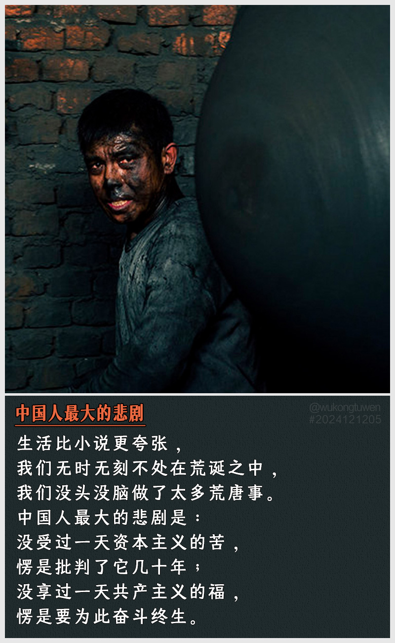 https://i.postimg.cc/gdfh2tPr/2024121205.jpg