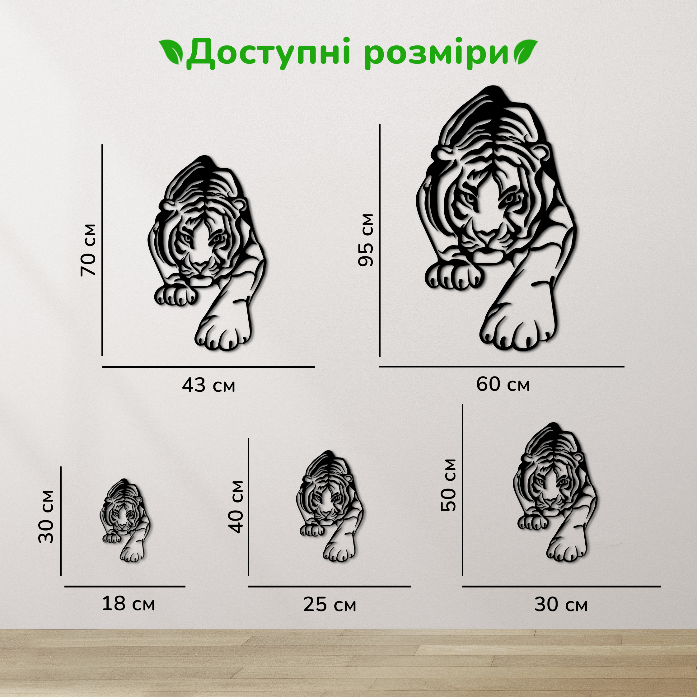 дерев'яний декор на стіну, настінний декор в кімнату, дерев'яний декор стін, декоративне панно з дерева, декор з дерева на стіну, сучасна картина на стіну, дерев'яне панно на стіну, настінний декор для дому