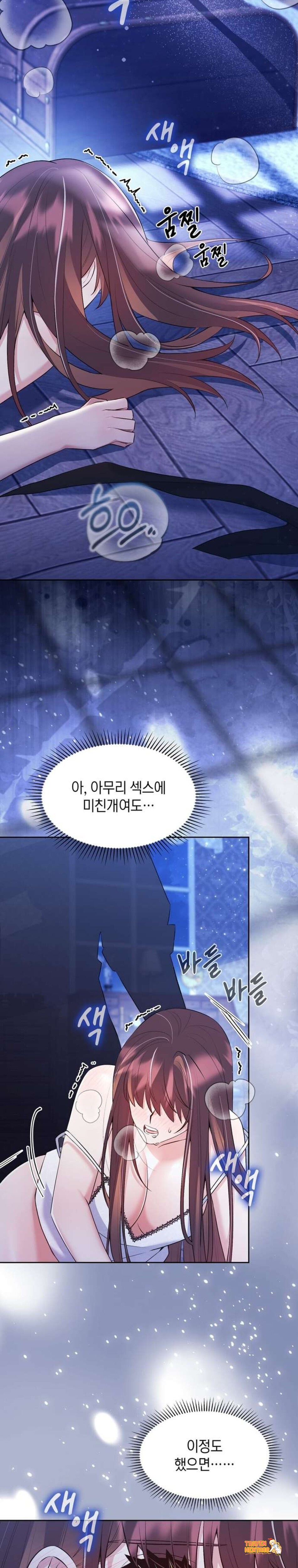 Xem ảnh tmp7ck0ocb4 trong truyện hentai [18+] Tôi Là M - Chapter 22 - hentaitvn.net