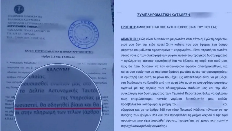 κοζάνη, ειδήσεις, νέα, Πτολεμαΐδα
