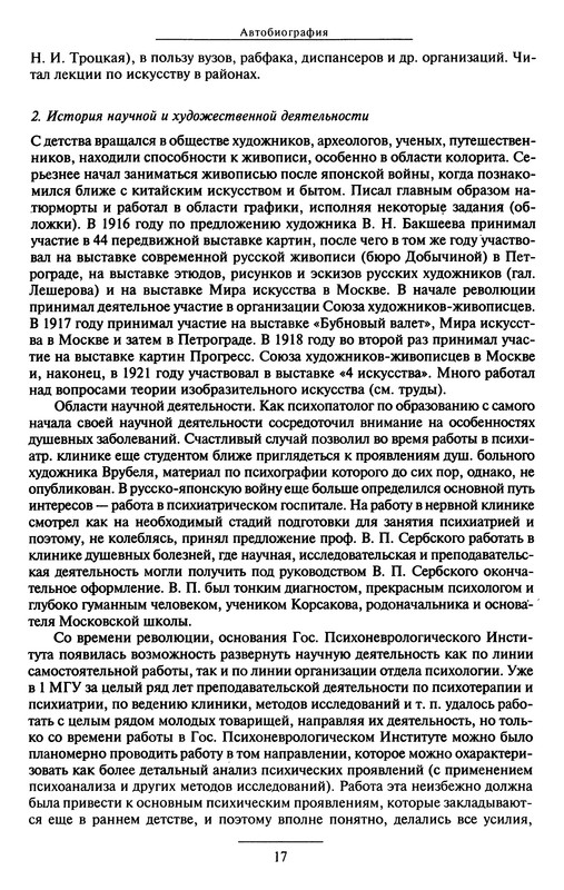 p0019