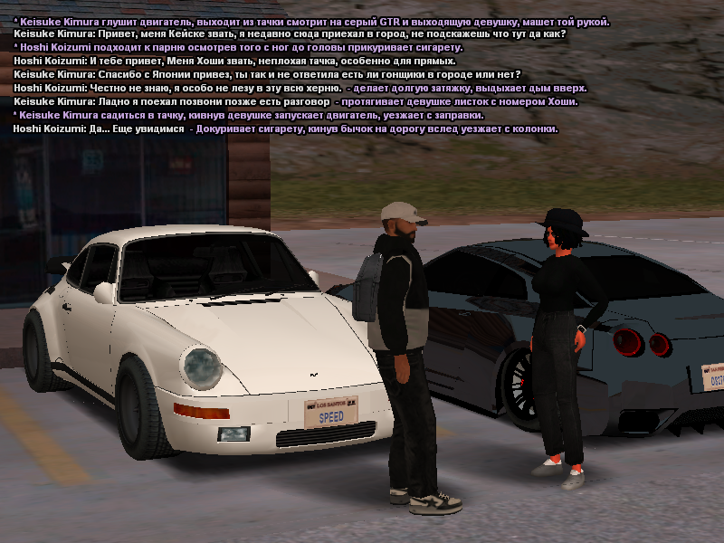 screen-ss3.png