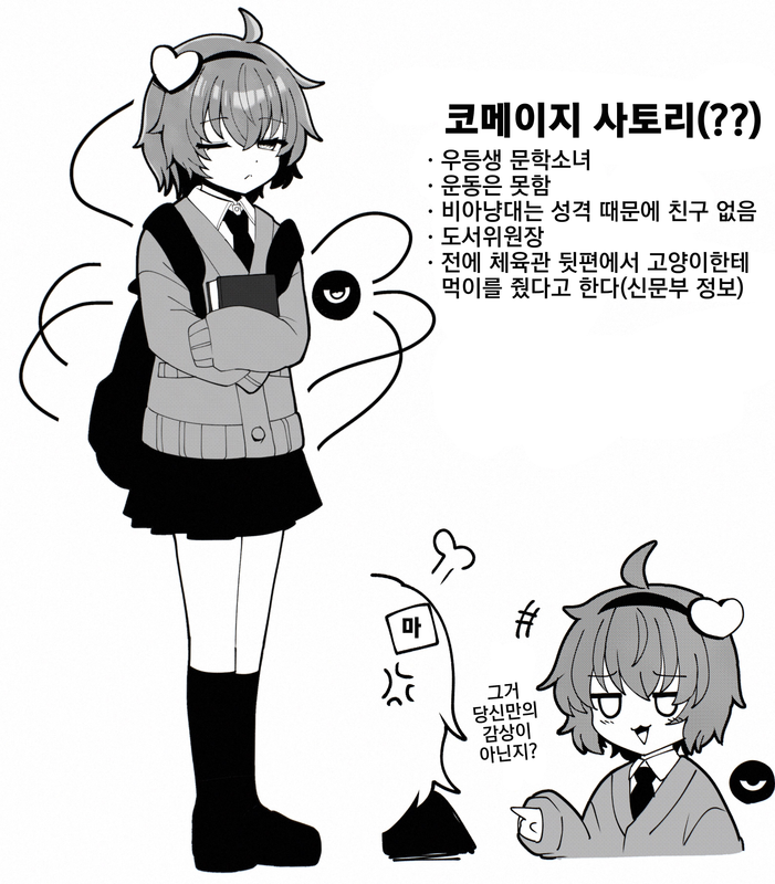 teamshanghaialice-20231127-090843-001