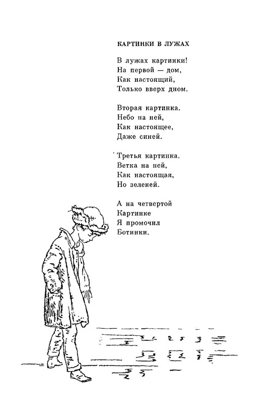 p0016