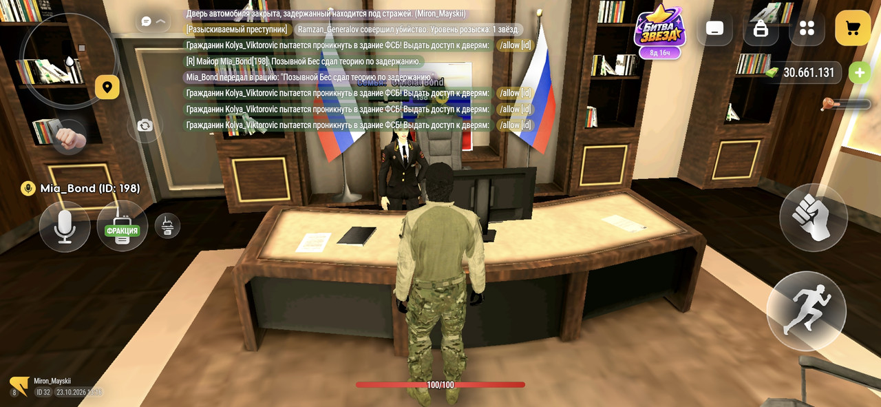 Screenshot 20261023 131602