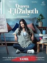 Queen Elizabeth (2023) HDRip tamil Full Movie Watch Online Free MovieRulz