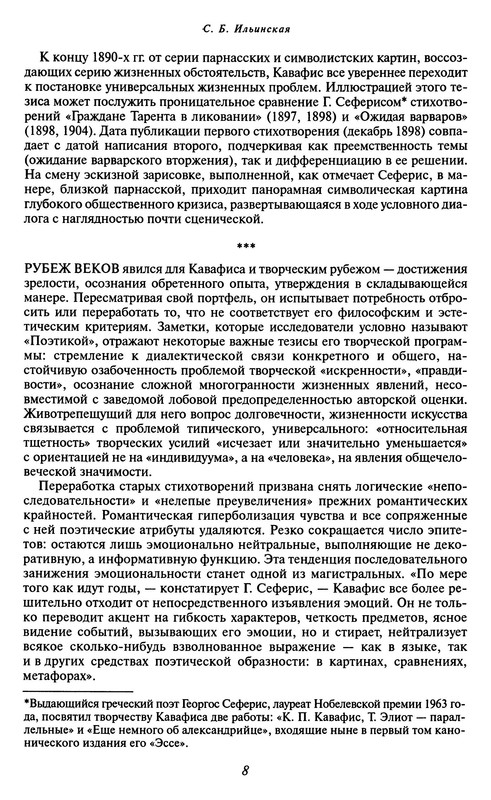 p0011