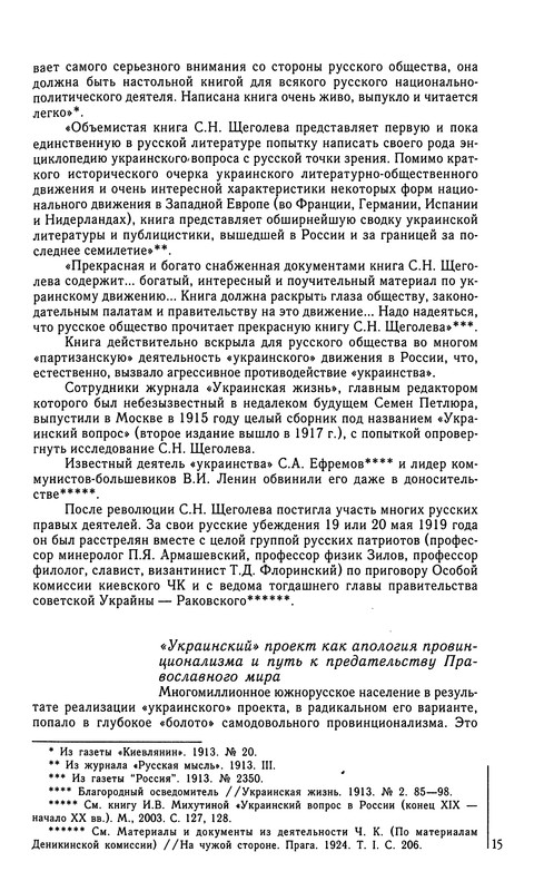 p0016