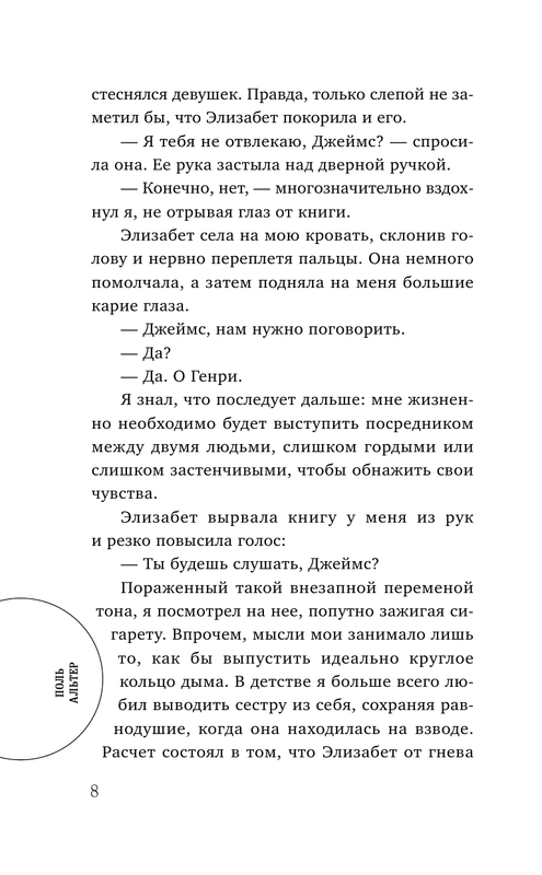 ASE000000000831846-08