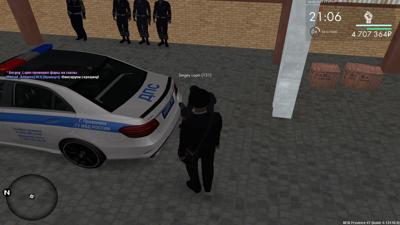 Снимок экрана (683)