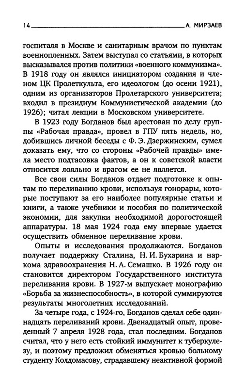 p0016